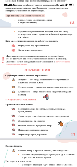 http://upforme.ru/uploads/0013/26/e2/64/644532.png