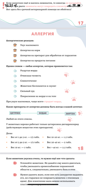 http://upforme.ru/uploads/0013/26/e2/64/679964.png
