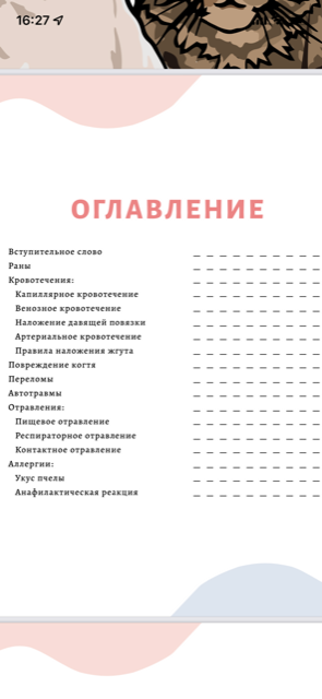 http://upforme.ru/uploads/0013/26/e2/64/776912.png