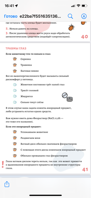 http://upforme.ru/uploads/0013/26/e2/64/884451.png