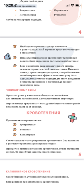 http://upforme.ru/uploads/0013/26/e2/64/913883.png
