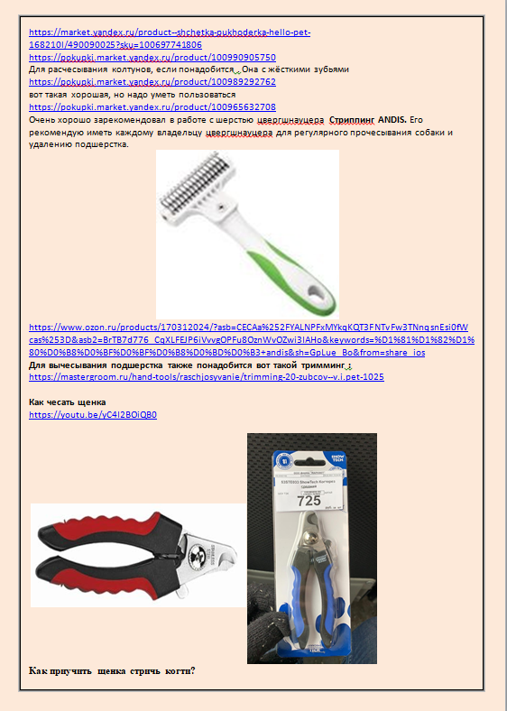 http://upforme.ru/uploads/0013/26/e2/64/959421.png