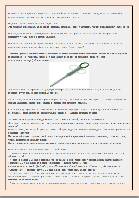 http://upforme.ru/uploads/0013/26/e2/64/997508.png