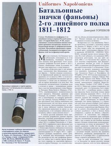 http://upforme.ru/uploads/0013/2f/5e/114/t33481.jpg