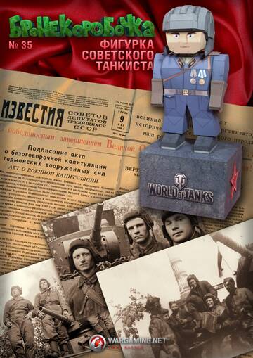 http://upforme.ru/uploads/0013/2f/5e/151/t635983.jpg