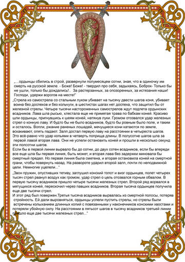 http://upforme.ru/uploads/0013/2f/5e/2/t574149.jpg
