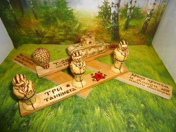 http://upforme.ru/uploads/0013/2f/5e/408/t49634.jpg