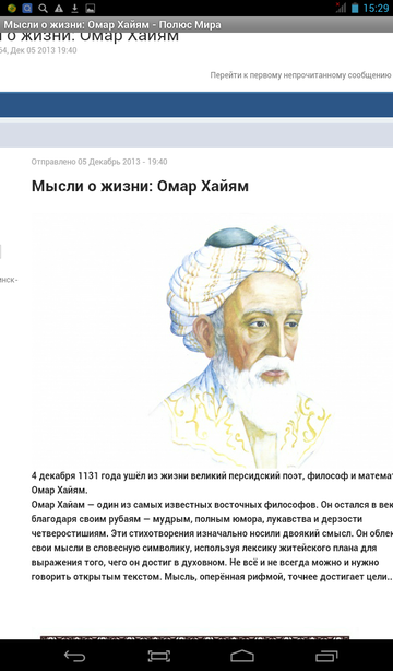 http://upforme.ru/uploads/0013/a7/15/2/t15701.png
