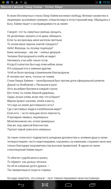 http://upforme.ru/uploads/0013/a7/15/2/t256585.png