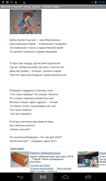 http://upforme.ru/uploads/0013/a7/15/2/t331840.png
