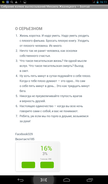 http://upforme.ru/uploads/0013/a7/15/2/t347875.png