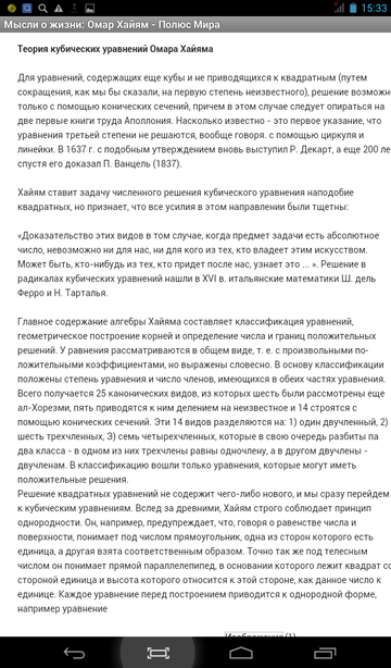 http://upforme.ru/uploads/0013/a7/15/2/t465611.png