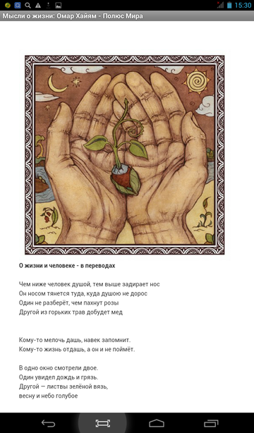 http://upforme.ru/uploads/0013/a7/15/2/t518016.png