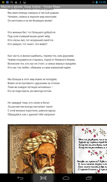 http://upforme.ru/uploads/0013/a7/15/2/t576902.png