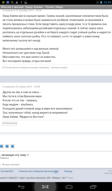 http://upforme.ru/uploads/0013/a7/15/2/t57896.png