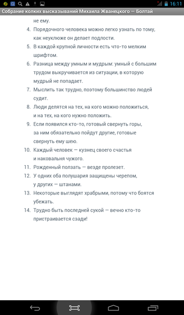 http://upforme.ru/uploads/0013/a7/15/2/t588629.png