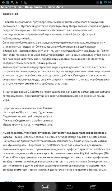 http://upforme.ru/uploads/0013/a7/15/2/t839567.png