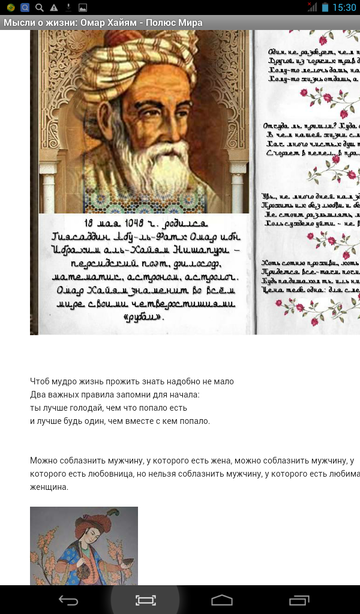 http://upforme.ru/uploads/0013/a7/15/2/t855990.png