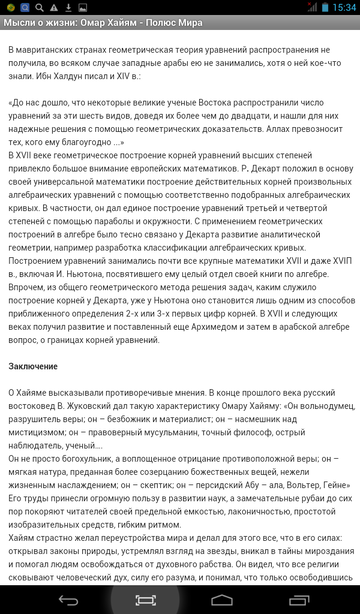 http://upforme.ru/uploads/0013/a7/15/2/t909579.png