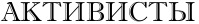 http://upforme.ru/uploads/0013/bd/56/2/53577.png
