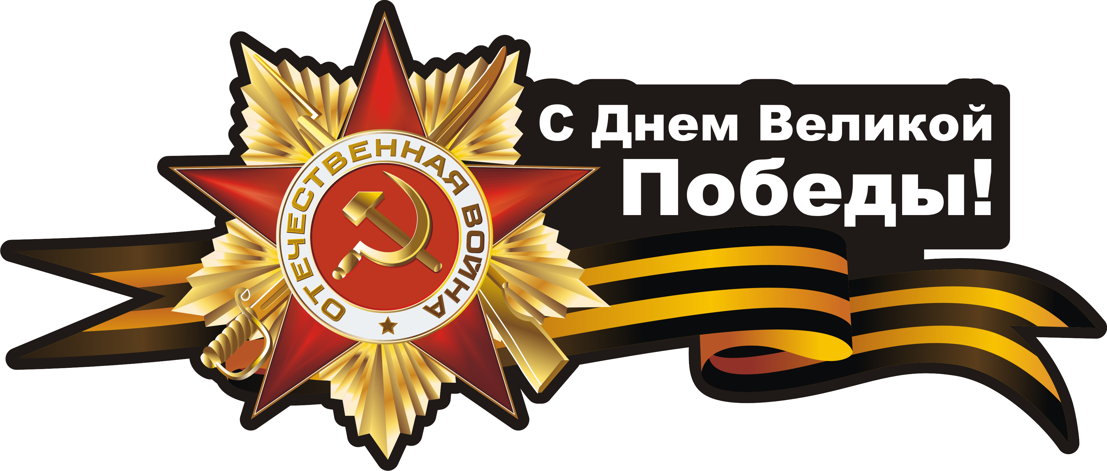 http://upforme.ru/uploads/0013/bd/56/2/970053.png