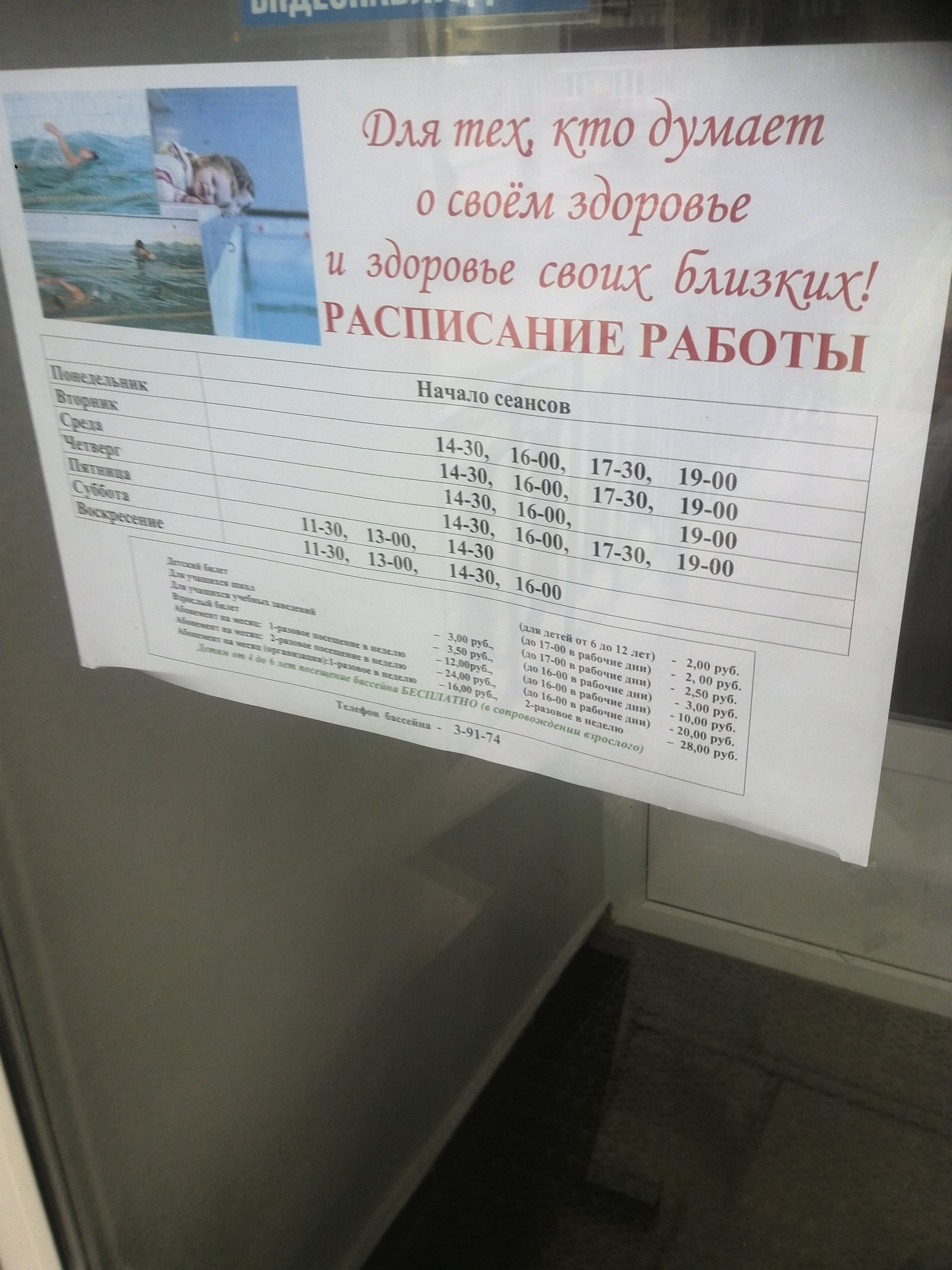 http://upforme.ru/uploads/0013/c9/12/11/37410.jpg