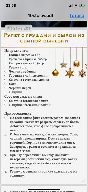 http://upforme.ru/uploads/0013/dd/4c/3/t607127.jpg