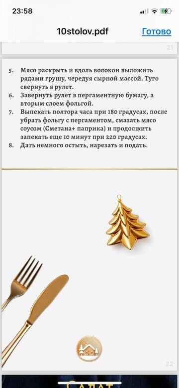 http://upforme.ru/uploads/0013/dd/4c/3/t665013.jpg