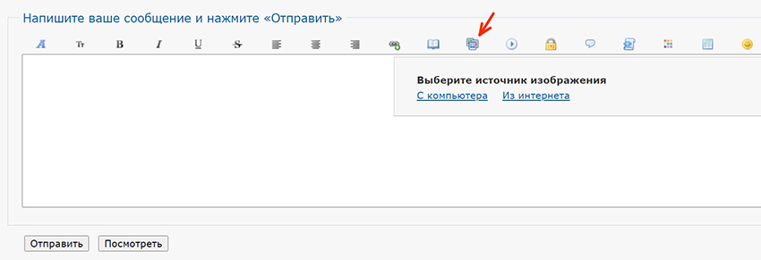 http://upforme.ru/uploads/0014/0c/bd/401/233579.jpg