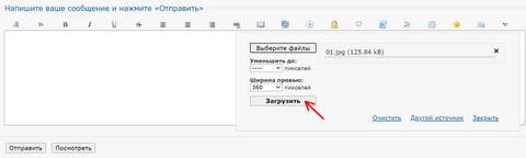 http://upforme.ru/uploads/0014/0c/bd/401/t806075.jpg