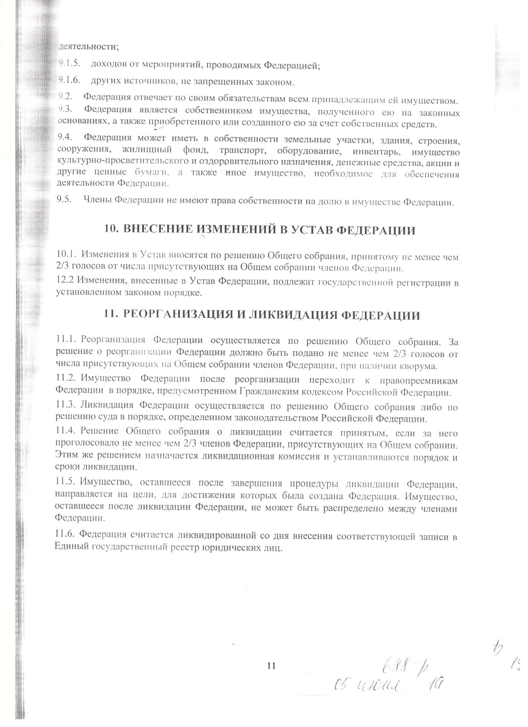 http://upforme.ru/uploads/0014/11/ca/2/124214.jpg