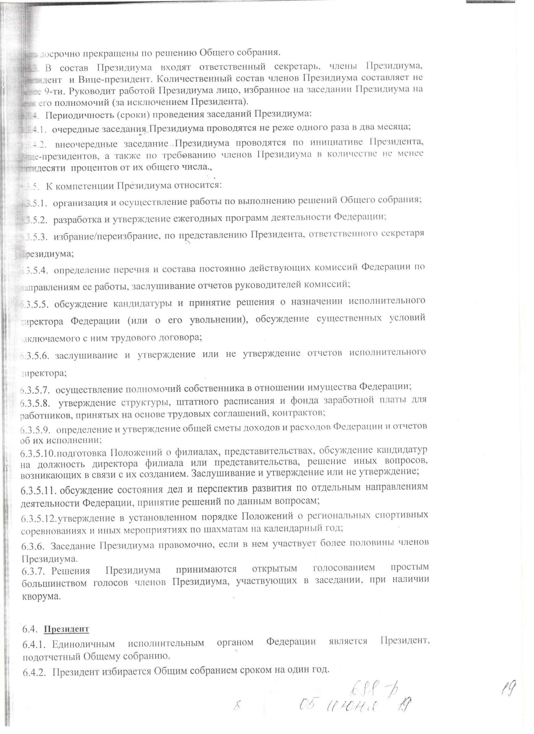 http://upforme.ru/uploads/0014/11/ca/2/192893.jpg