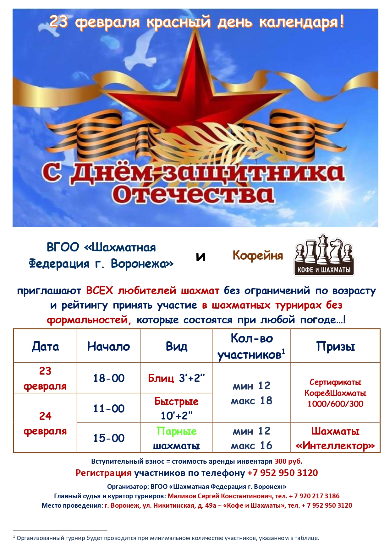 http://upforme.ru/uploads/0014/11/ca/2/423212.jpg