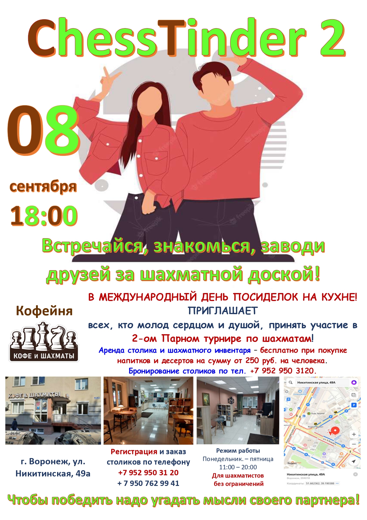 http://upforme.ru/uploads/0014/11/ca/2/44211.jpg