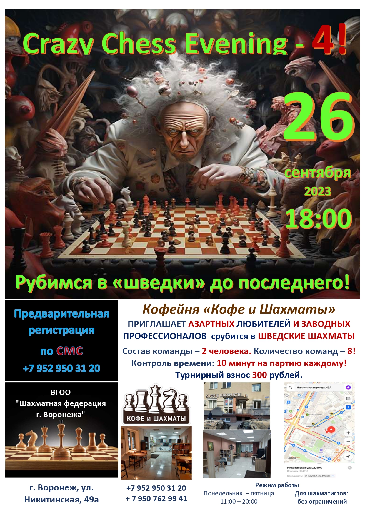 http://upforme.ru/uploads/0014/11/ca/2/540784.jpg