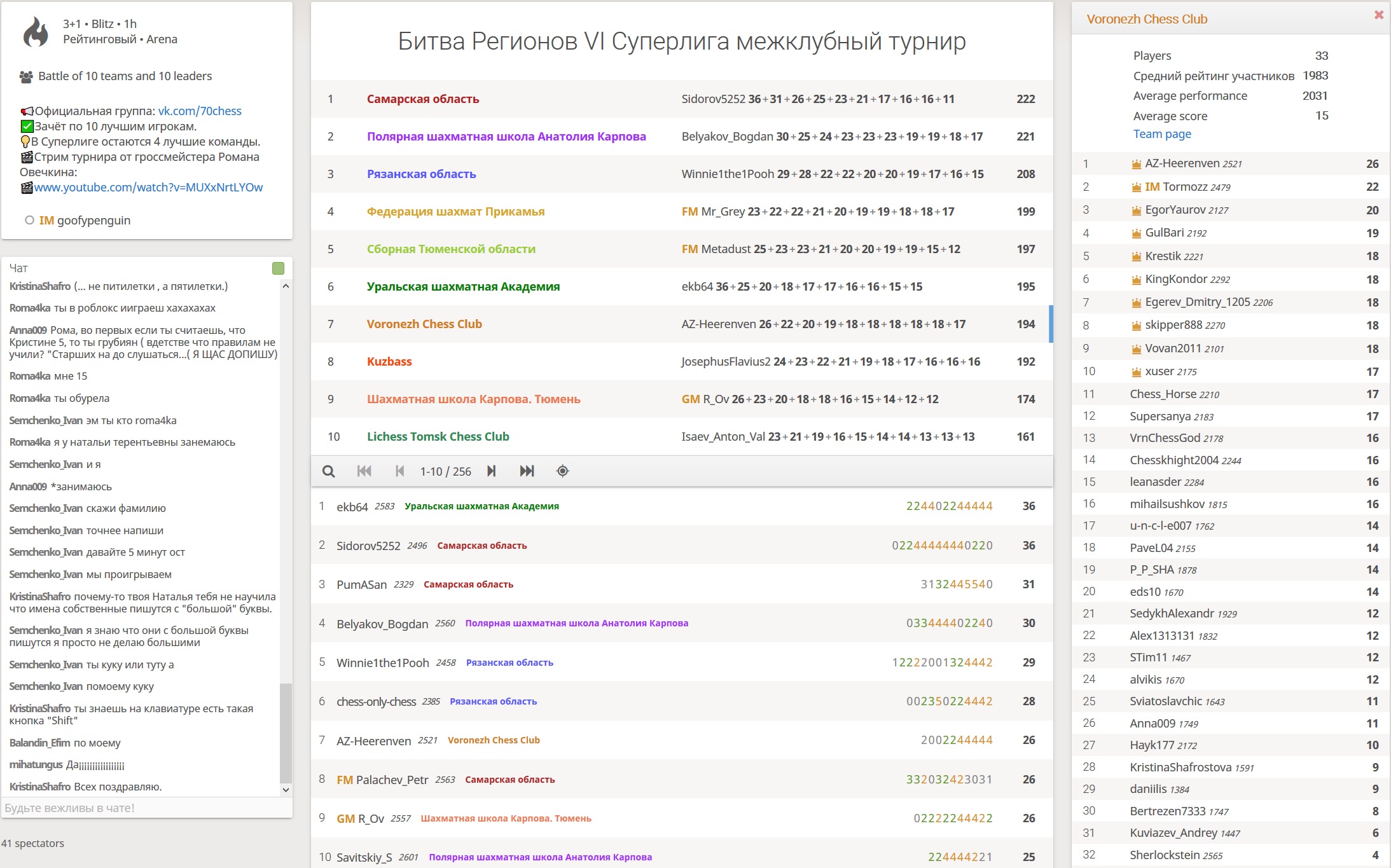 http://upforme.ru/uploads/0014/11/ca/2/545452.jpg