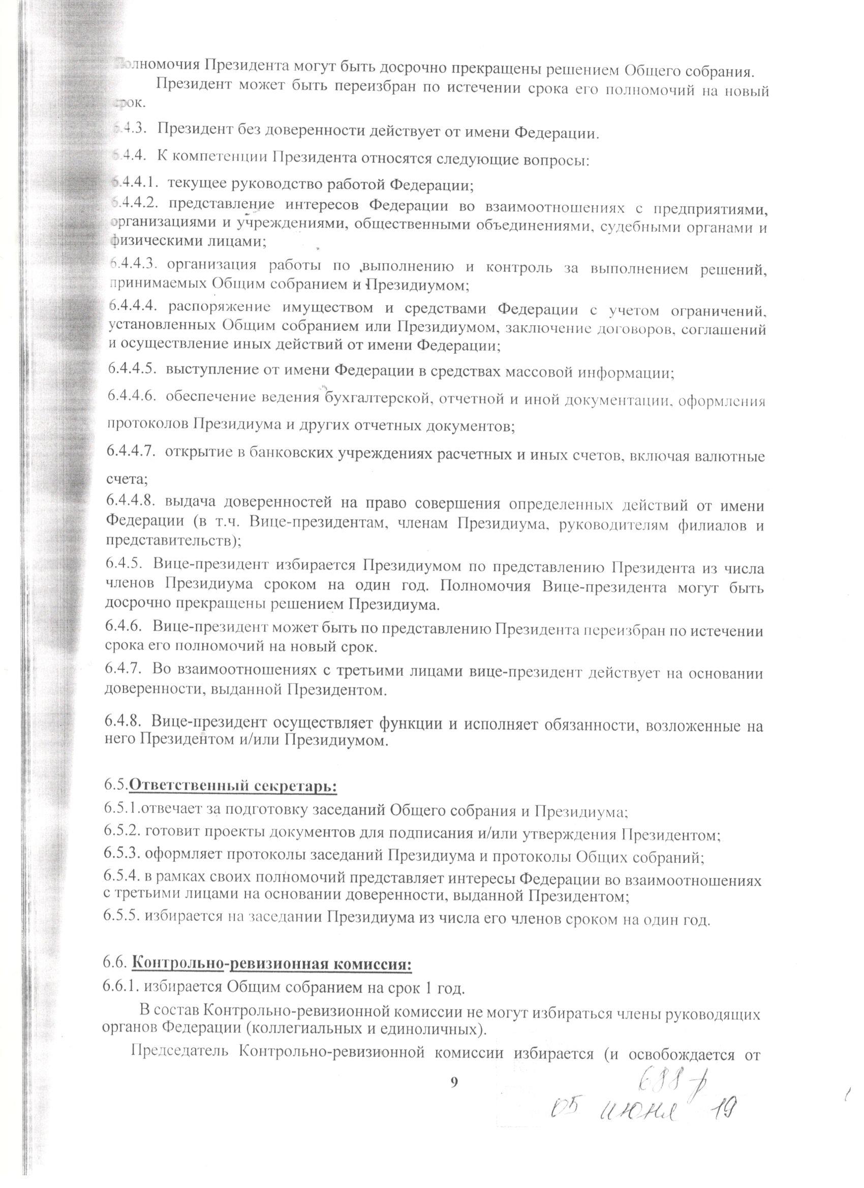 http://upforme.ru/uploads/0014/11/ca/2/707339.jpg