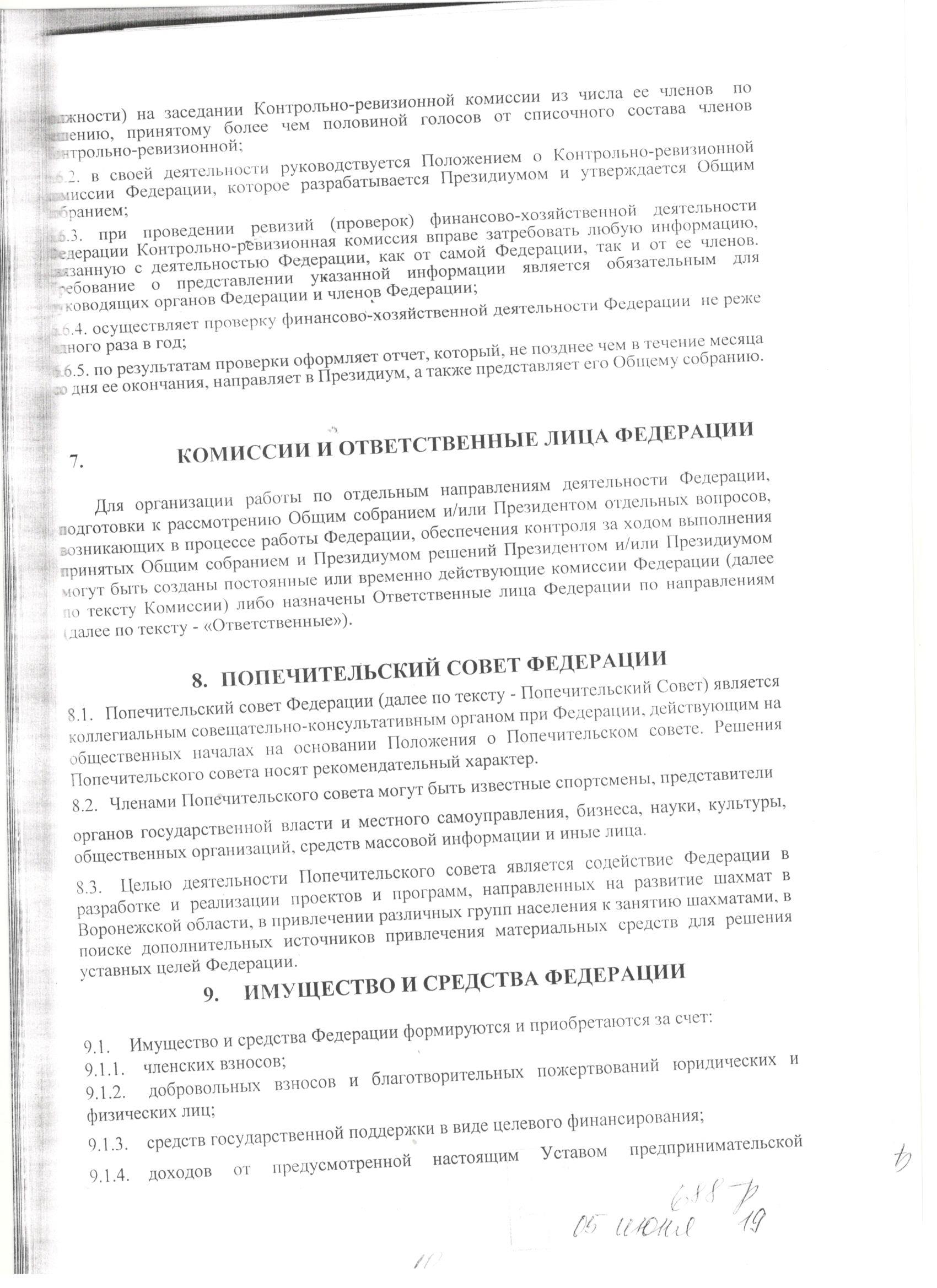http://upforme.ru/uploads/0014/11/ca/2/802797.jpg