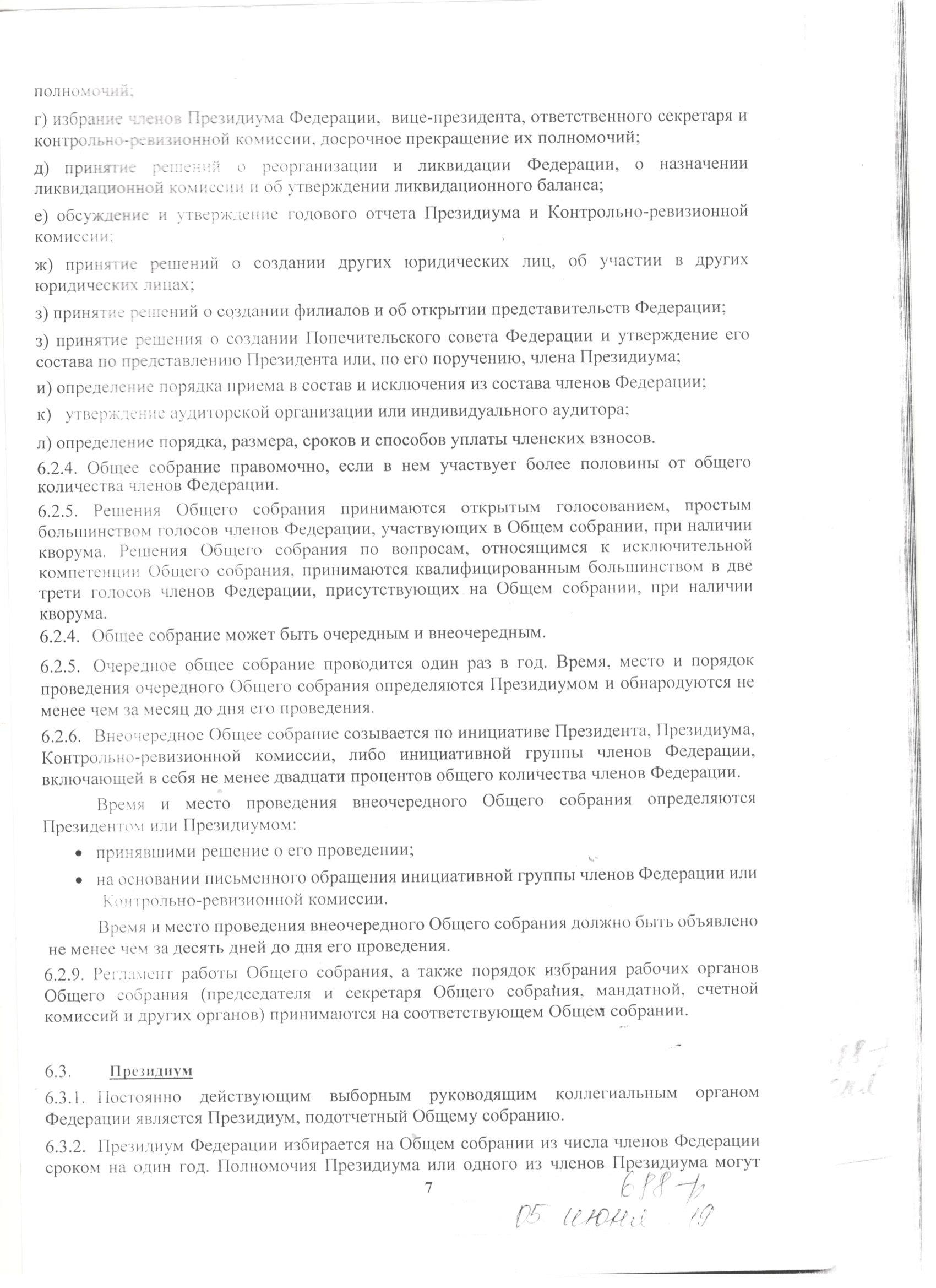 http://upforme.ru/uploads/0014/11/ca/2/857510.jpg
