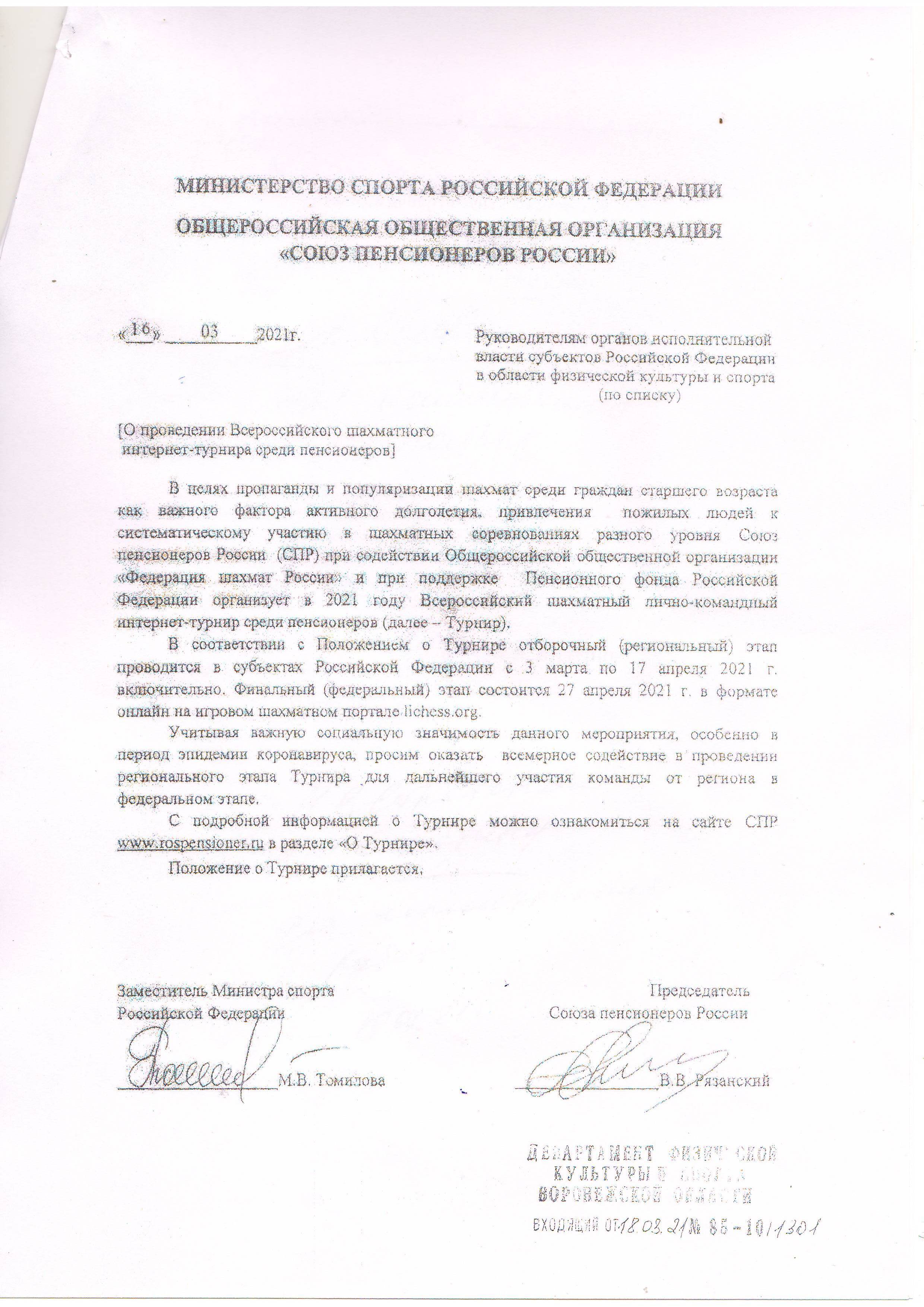 http://upforme.ru/uploads/0014/11/ca/2/928440.jpg