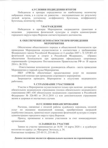 http://upforme.ru/uploads/0014/11/ca/3/t24190.jpg