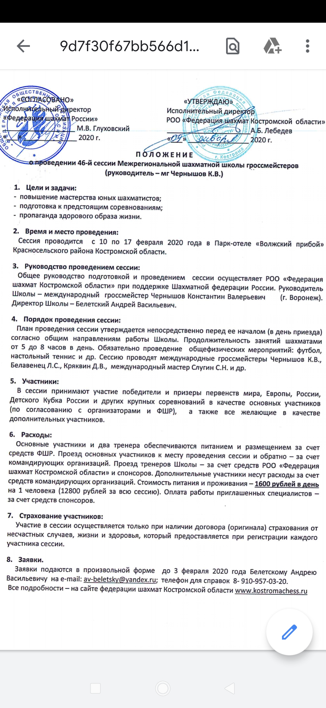 http://upforme.ru/uploads/0014/11/ca/63/25402.jpg