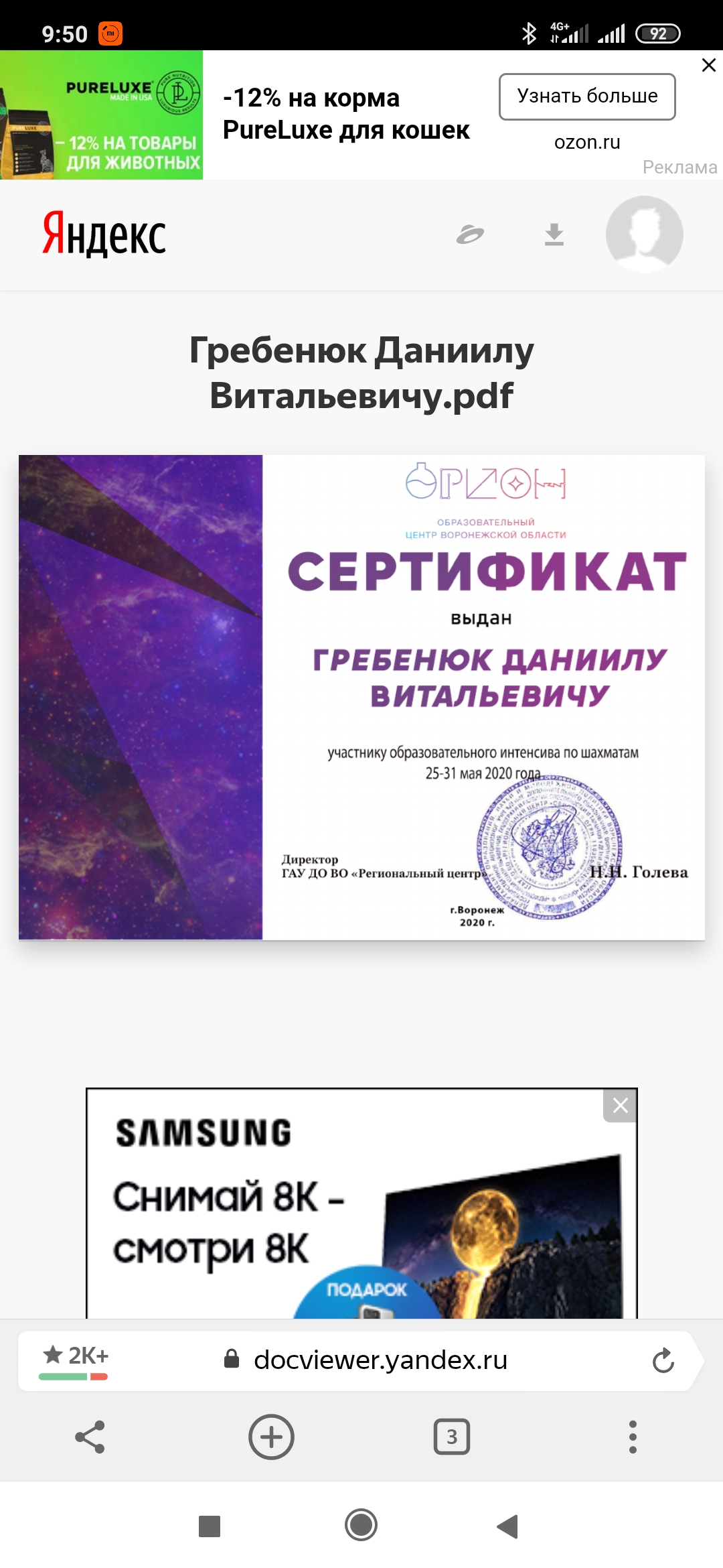 http://upforme.ru/uploads/0014/11/ca/63/482228.jpg