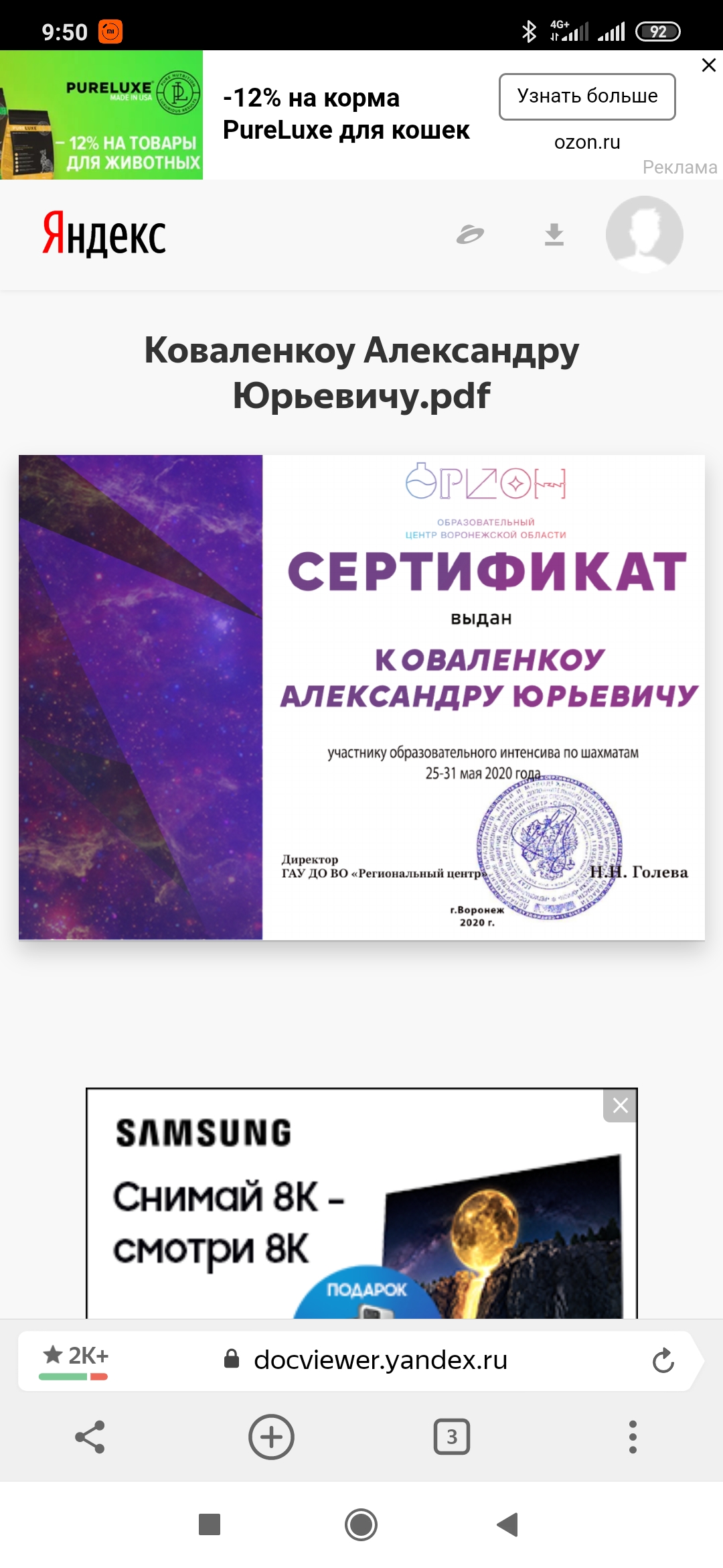http://upforme.ru/uploads/0014/11/ca/63/602953.jpg