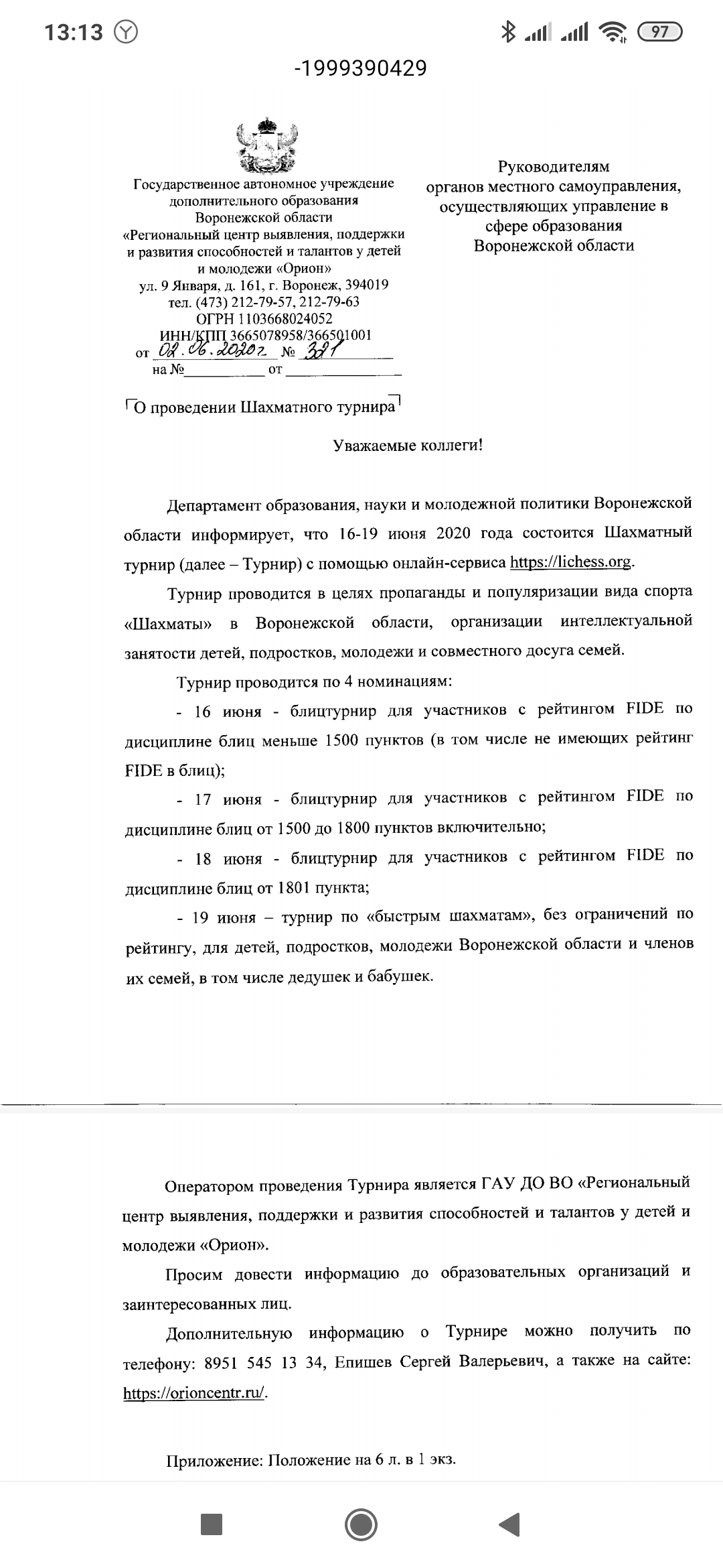 http://upforme.ru/uploads/0014/11/ca/63/65962.jpg