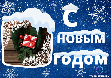 http://upforme.ru/uploads/0014/14/57/2599/t388459.png