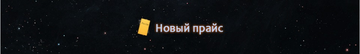 http://upforme.ru/uploads/0014/14/57/2855/t636529.png