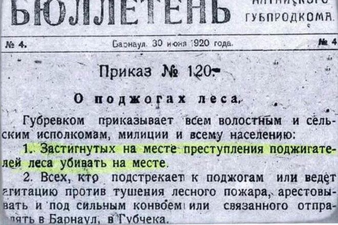 http://upforme.ru/uploads/0014/1d/02/10/930511.jpg