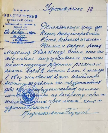 http://upforme.ru/uploads/0014/1d/02/10/t385281.webp
