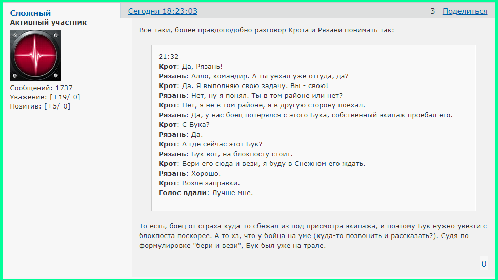 http://upforme.ru/uploads/0014/75/e6/2/13558.png